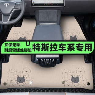 特斯拉汽车脚垫全包围专用model3卡通车内垫子上层ModelY定制地垫