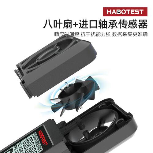 华博ht605手持式高精度风速仪数字测风仪叶轮式风速计风量测试仪