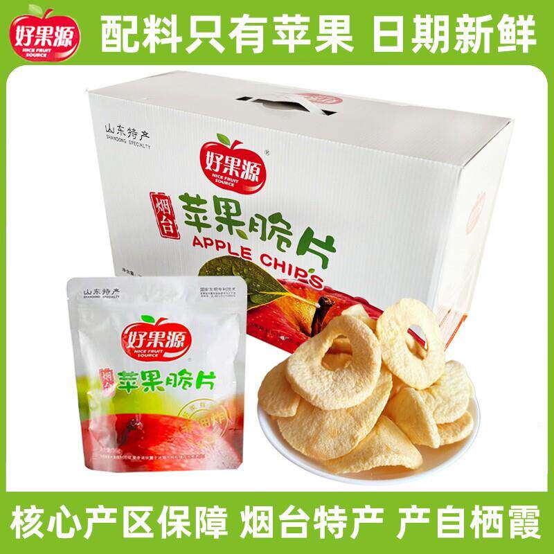 苹果脆片无添加油糖水果干烟台特产红富士苹果干苹果片礼盒