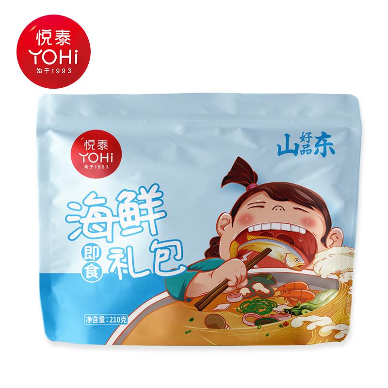 悦泰混合海鲜礼包多口味即食鱼休闲零食美味鲜香小吃开袋即食