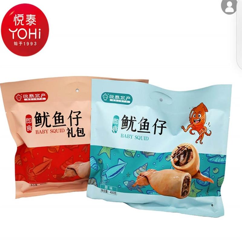 鱿鱼仔礼包400g墨鱼仔即食零食小吃真空送礼小包装烟台特产