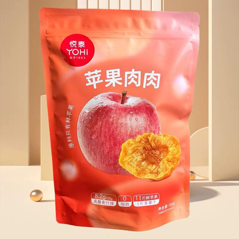 蒸苹果干果肉香甜配料祇有苹果休闲办公室零食携带方便特产