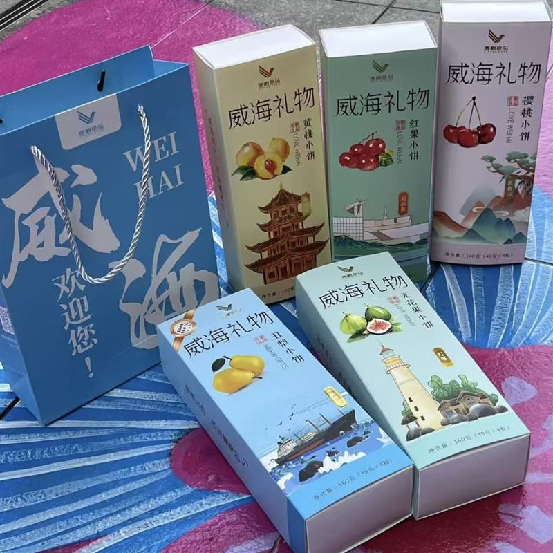 小红薯同款无花果小饼/樱桃/丑梨/红果壹鹏礼盒威海特产礼盒糕点