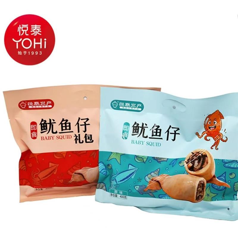 鱿鱼仔即食海鲜零食原味辣味400g礼袋装休闲小包装