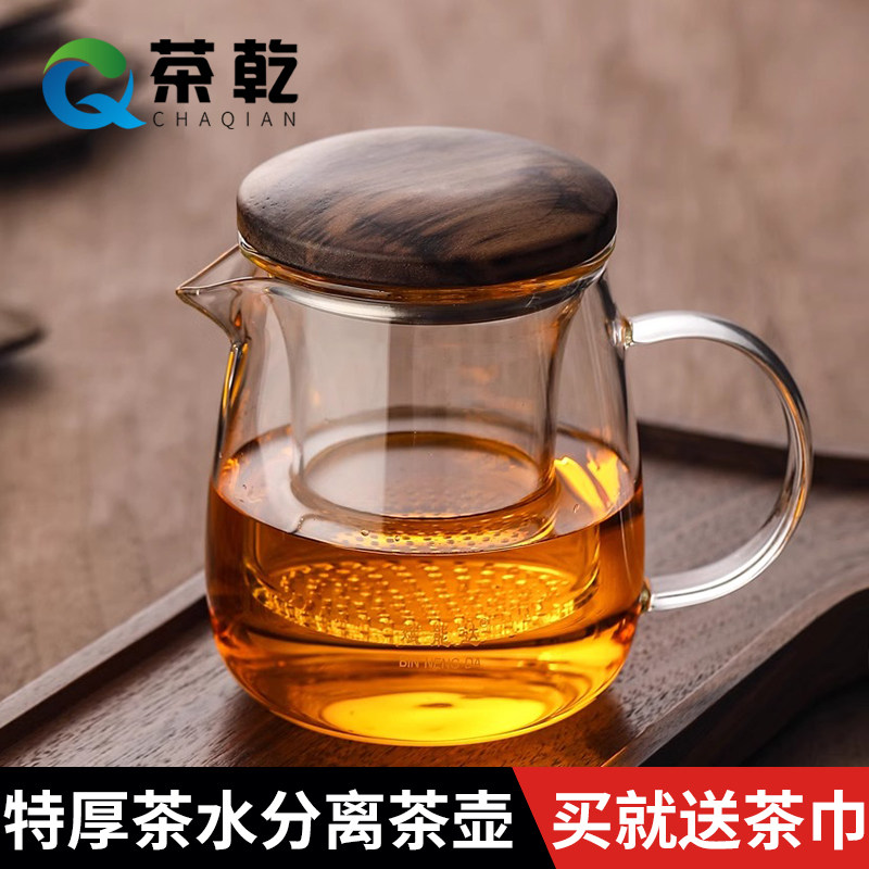 玻璃泡茶壶泡茶家用茶水分离加厚耐高温2024新款水壶煮茶壶单壶