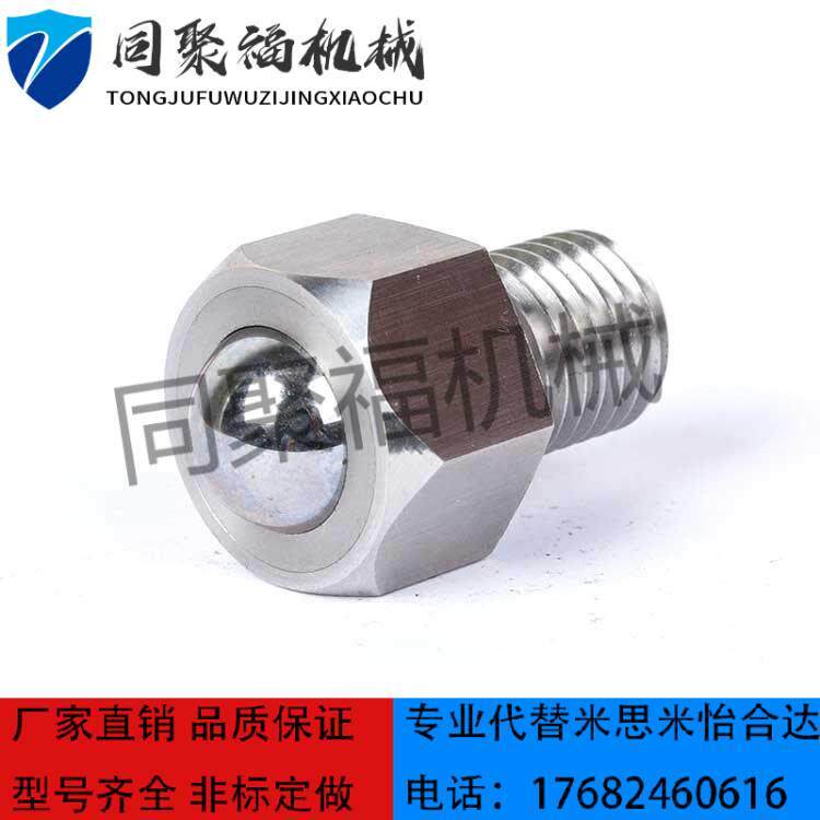 球型脚轮M5~M20 VCN312 现货BCHL 钢珠滚轮 六角螺栓型 万向滚珠