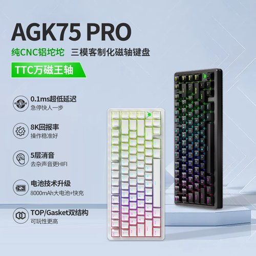 蚂蚁电竞铝坨坨三模磁轴键盘