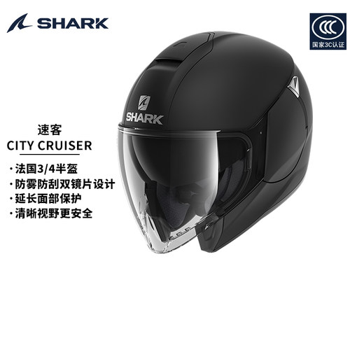 SHARK法国鲨鱼巡航摩托车头盔