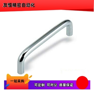L00 D10 圆形拉手 镀铬 L250 型XAE31 L810 L150 L135 L90 内装
