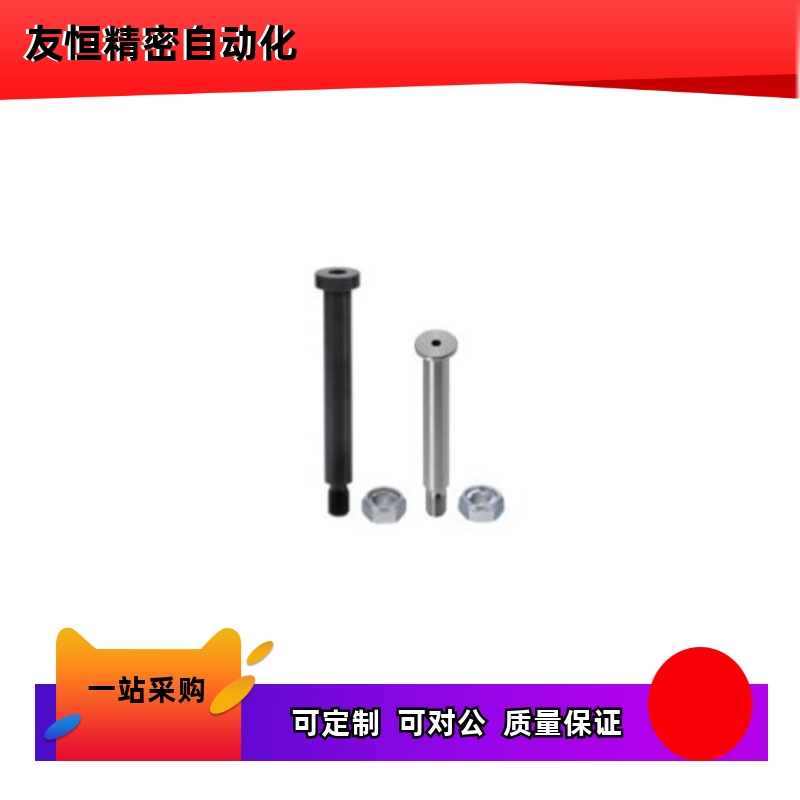 铰链销MIK01-D5-L25/02/03/04/05/6/D8/D10/12/16/20/L30/40/MIJ1