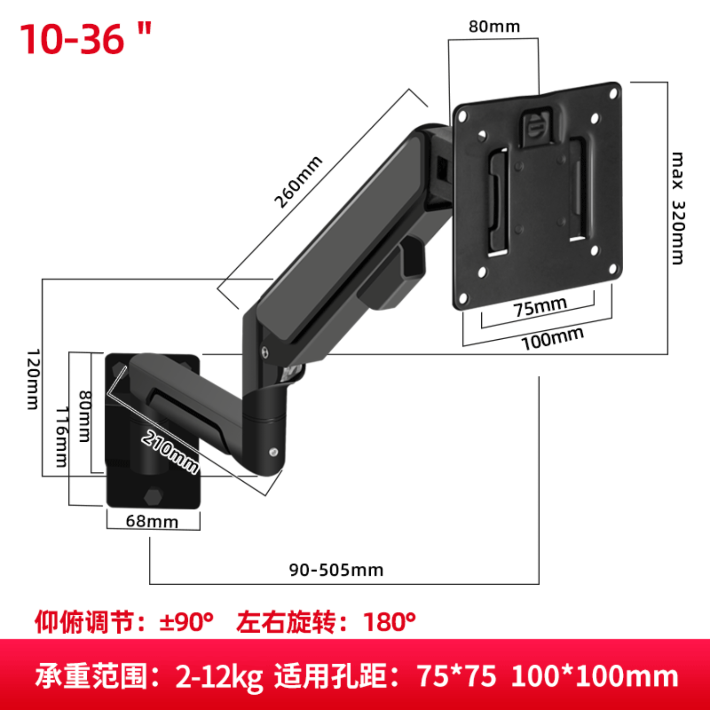 显示器机械臂倒挂工业级万向壁挂支架电脑悬臂可伸缩加长升降竖屏
