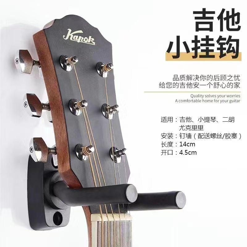吉他挂墙架圆形打孔壁槽板多款
