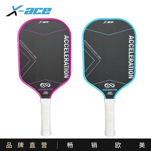 匹克球拍板球pickleball套装碳纤维球拍专业比赛球拍透气防滑手柄