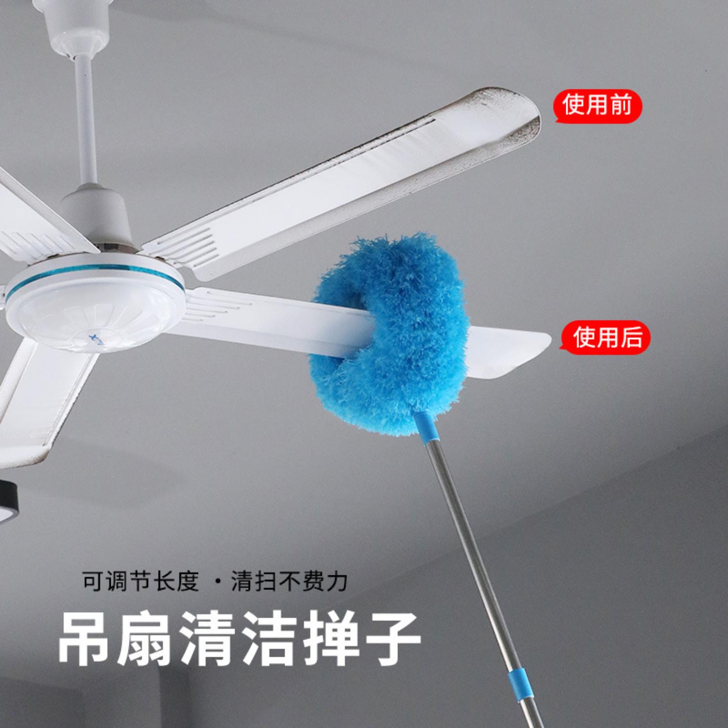 扫墙灰神器可伸缩家用清洁吊扇刷