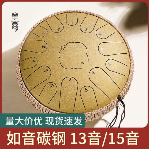 空灵鼓乐器13音15钢舌忘忧色空初