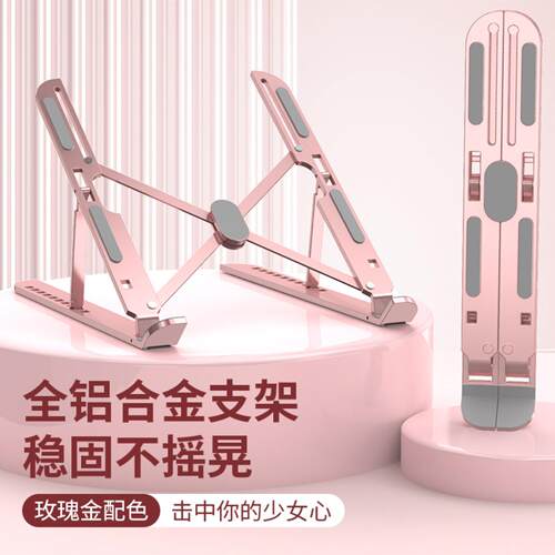 笔记本电脑支架x型新款铝合金平