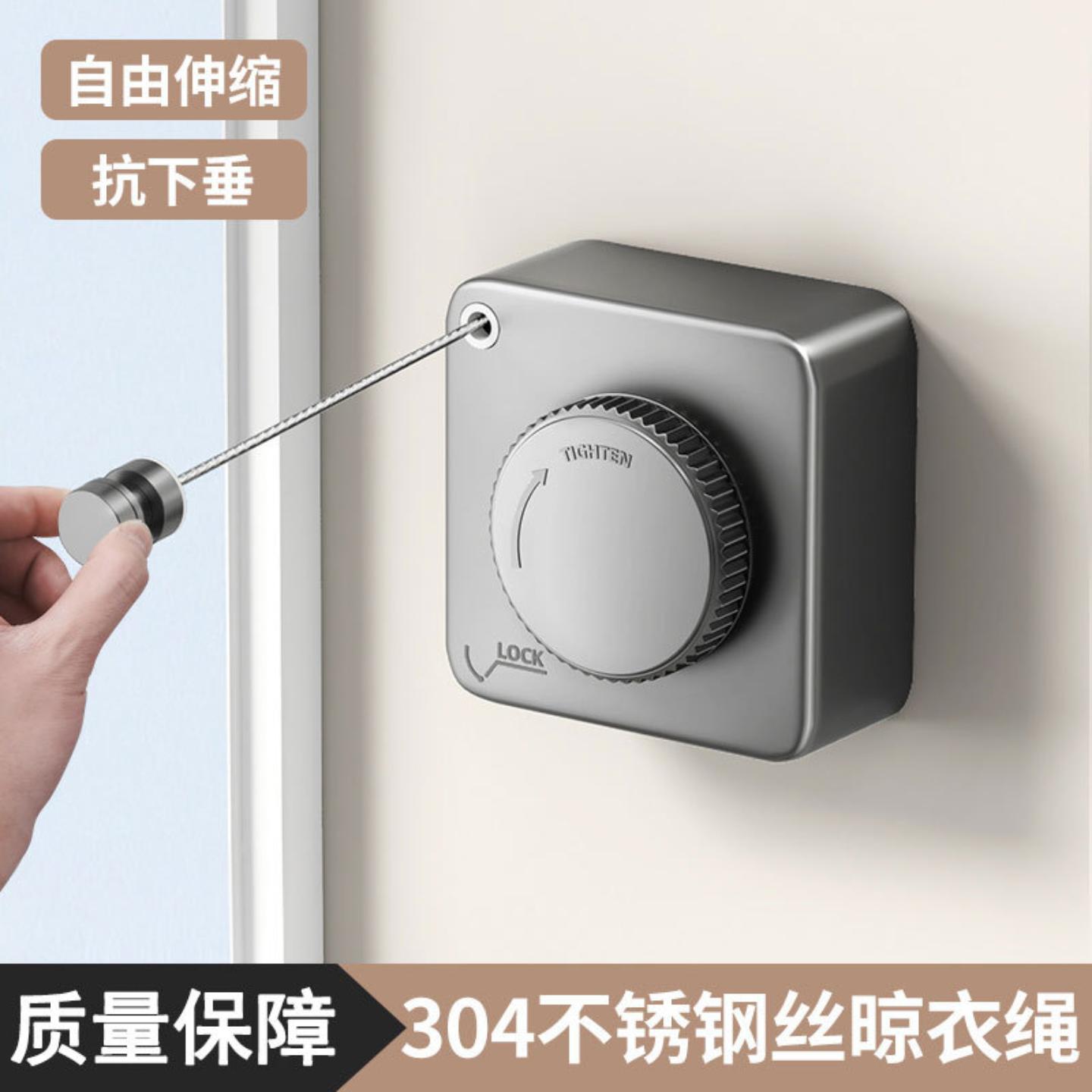 晾衣架钢丝绳隐形免打孔阳台浴室图片