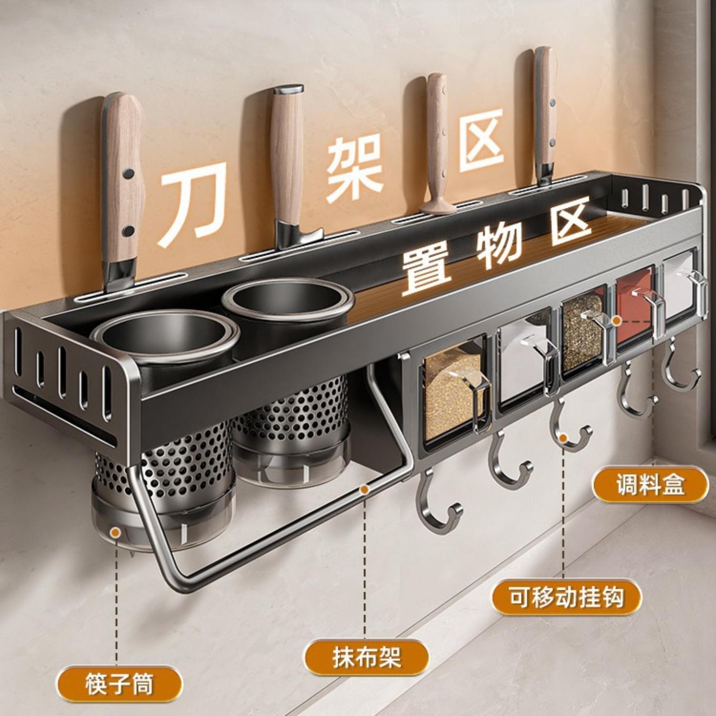 厨房打孔置物架免多功能壁挂