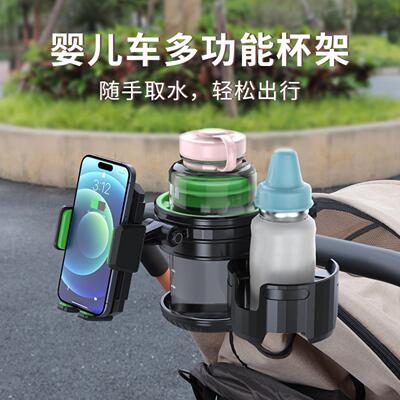 婴儿车杯架推车奶瓶自行车水户外