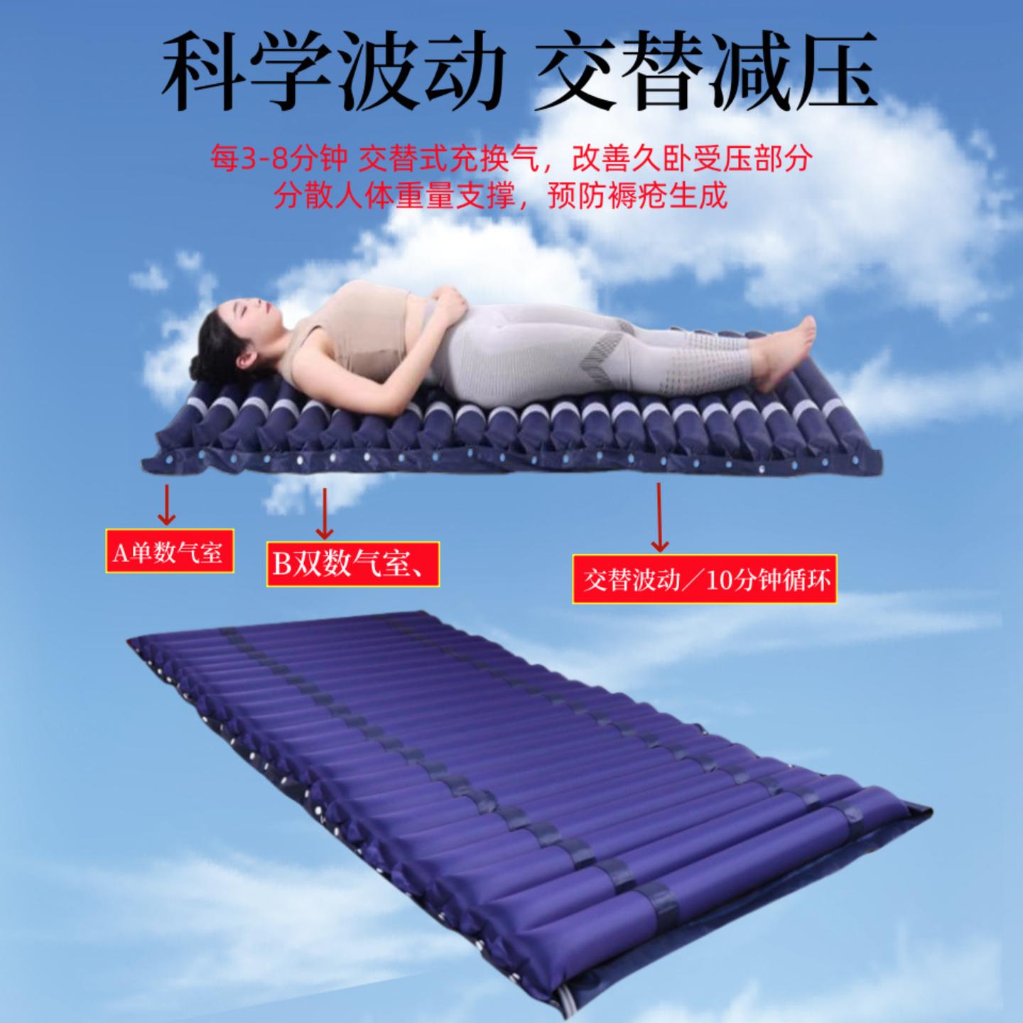 老人专用气垫床防褥疮加宽单双