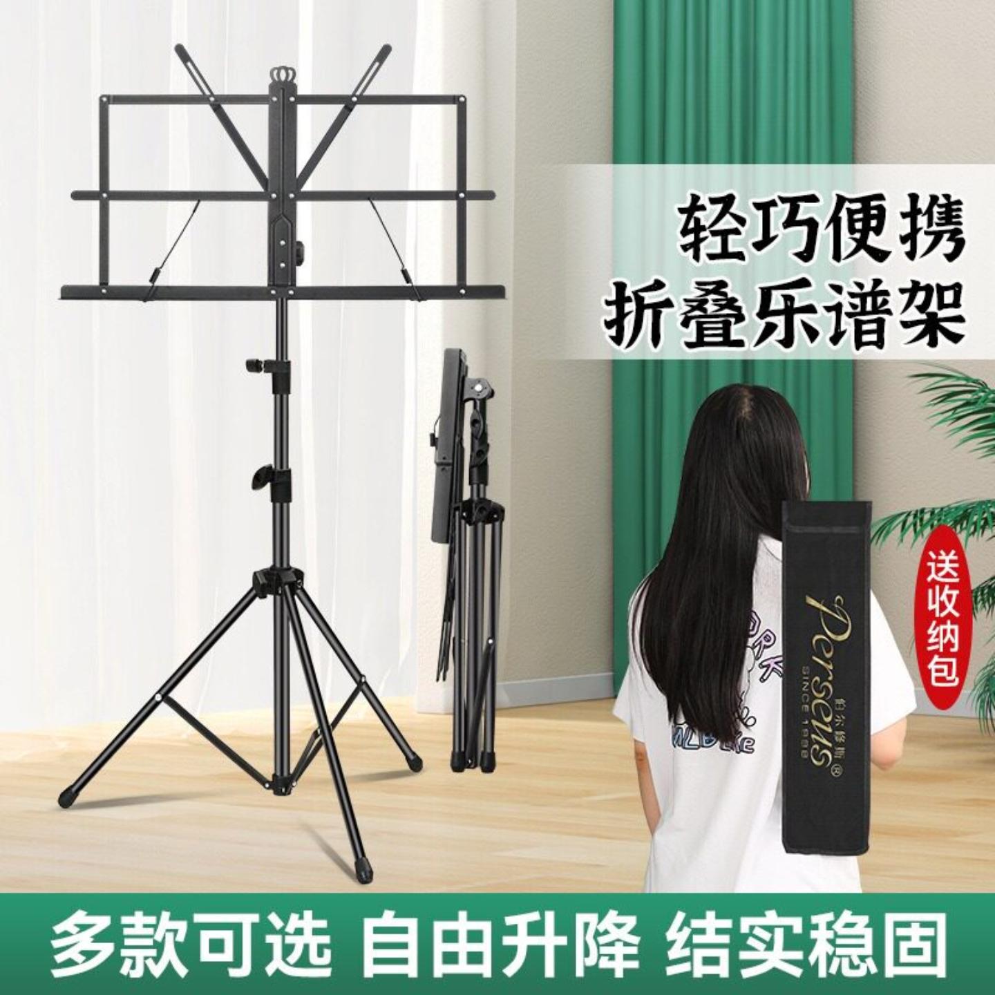 谱架高级折叠一体款超轻可升降儿童成人通用便携学生古筝小提琴架
