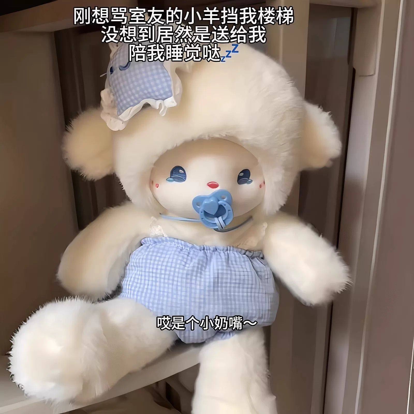 奶芙瞌睡小羊公仔奶嘴羊玩偶跑跑乐园系列毛绒玩具安抚陪睡布娃娃,玩具/童车/益智/积木/模型,毛绒/玩偶/公仔/布艺类玩具,淘宝优惠券,粉丝福利购,淘宝优惠卷