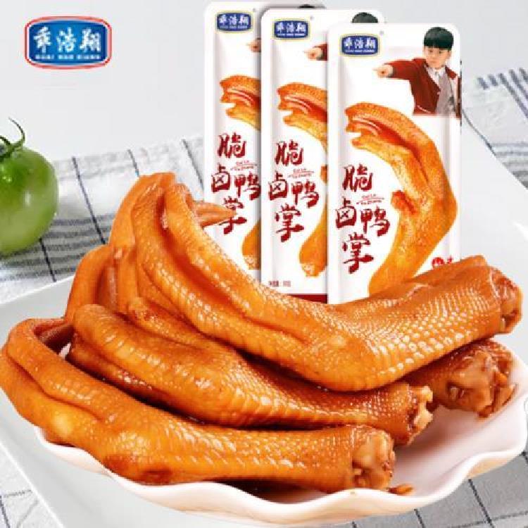 乖浩翔脆卤鸭掌30g*30包泡鸭爪零食小吃香辣鸭翅卤味解馋休闲食品
