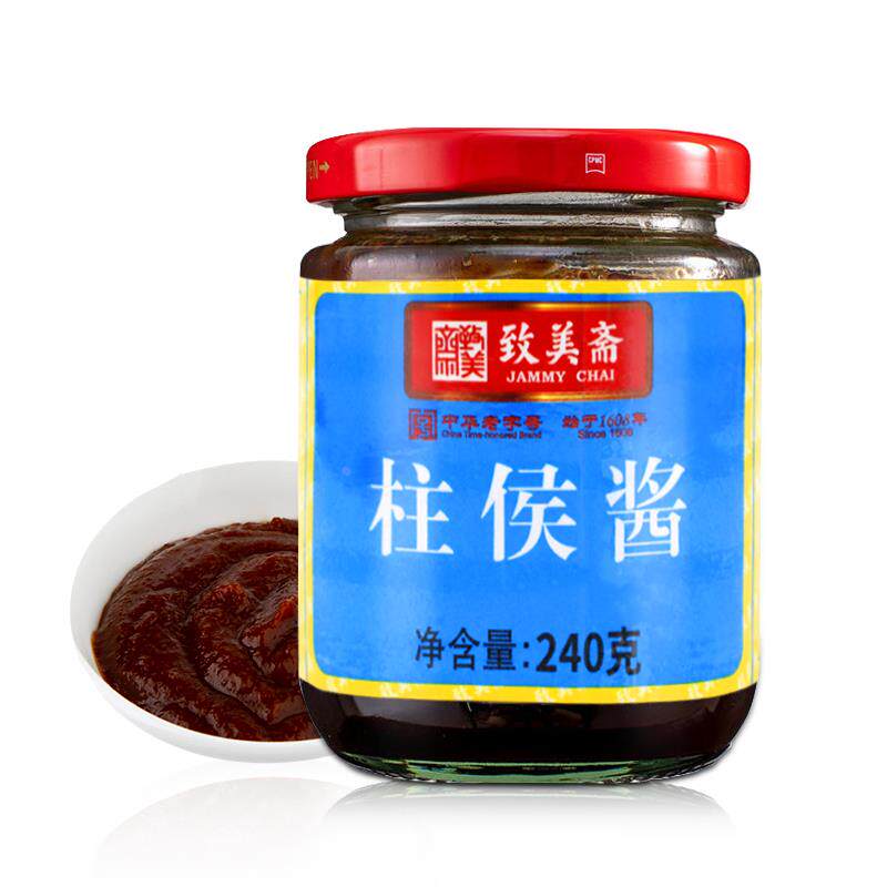 致美斋柱侯酱240g/瓶 烹肉炒菜腌制火锅烧烤调味酱广式柱候牛腩煲