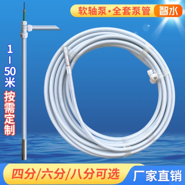 软轴水泵成品管吸程管扬程管下井管内管长管加工定做配件螺杆泵头