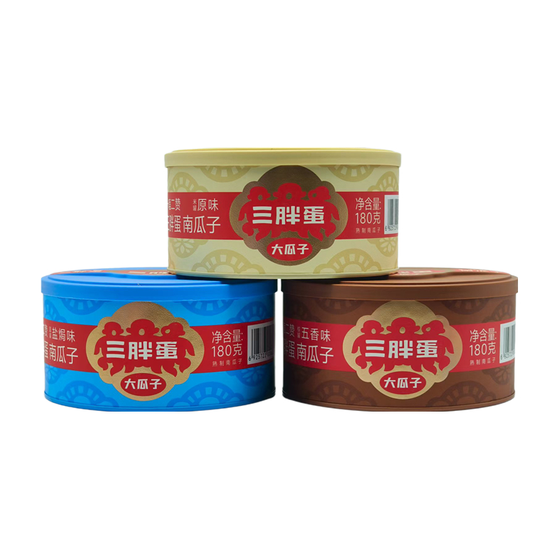 三胖蛋原味南瓜子180克五香味南瓜子盐焗味南瓜子三胖蛋原味瓜子