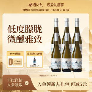 德胜清纯米大吟酿38清墨胧胧480ml国产清酒三割八分12度 送礼