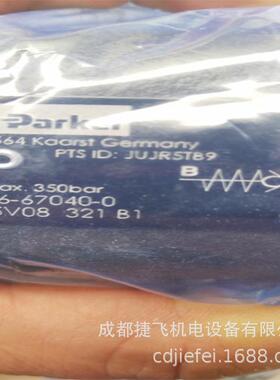 电磁阀C5V08321B1 ,026-67040-0