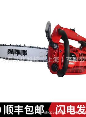 日本新大华Shindaiwa360TS油锯、大功率14寸油锯、二冲程油锯