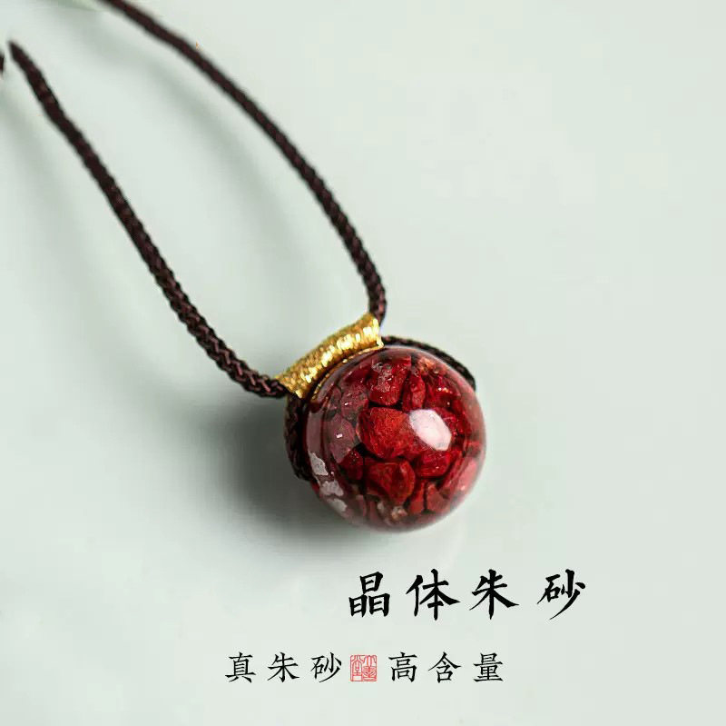 满星光天然朱砂原石晶体吊坠项链项坠/吊坠