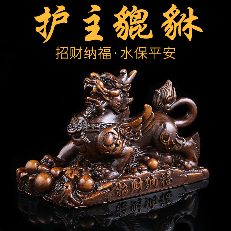 树脂貔貅车载摆件招财