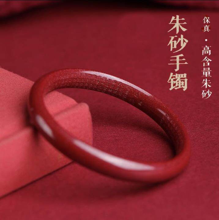 天然原矿朱砂内心经手镯帝紫砂招财做工精细复古好运叮当女士款