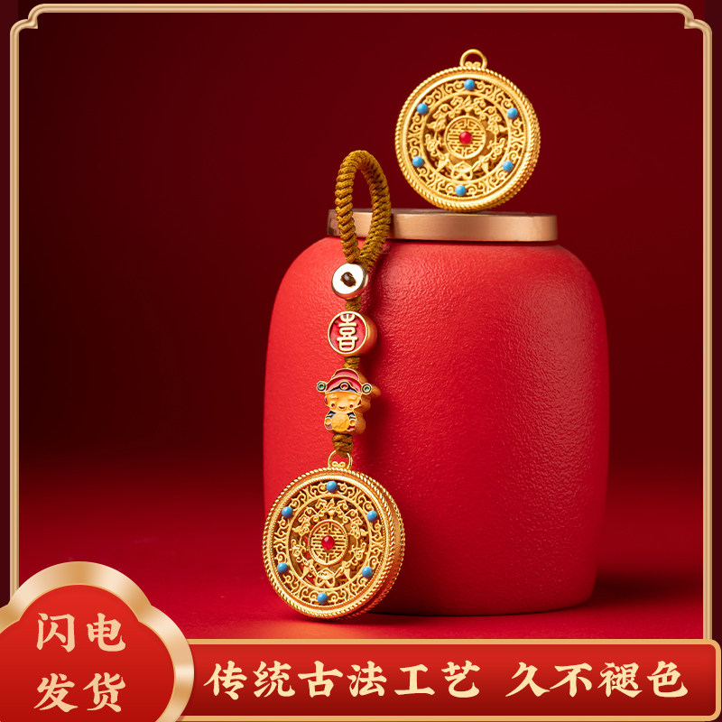 沙金中国风五福圆满汽车钥匙扣挂件财神平安钥匙链圈男女包包挂饰