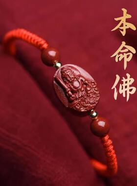 兔年本命年红绳手链女虚空藏菩萨属兔虎蛇猴猪本命佛手串男士