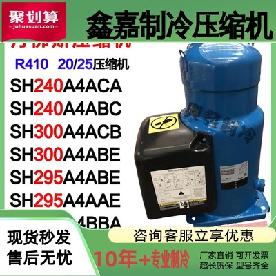 丹佛斯SH240A4ACA/ABC SH300A4ACB/ACC SH295A4ACE/BE CH290A4BBA