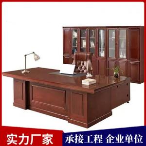 洛阳中式办公桌大班台办公家具时尚大气老板大班桌实木经理桌