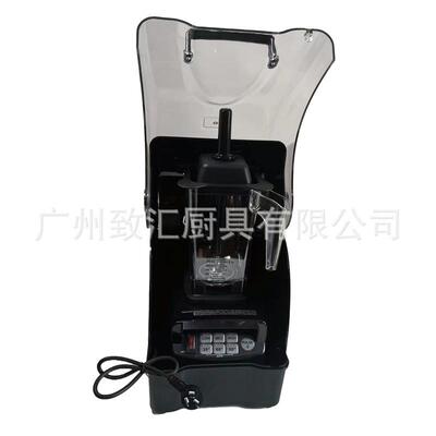 带静音罩碎冰机沙冰机破壁机商用出口