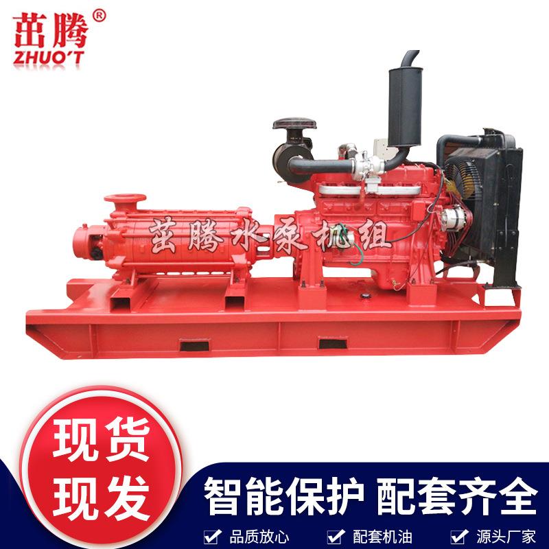应急备用高扬程水泵机组6寸管道低压离心泵300米高扬程柴油机泵