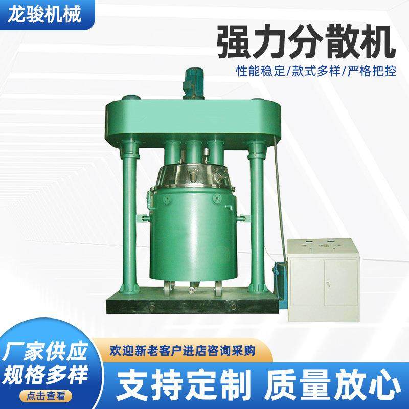 双行星搅拌机陶瓷浆料MS胶强力分散机硅酮密封胶行星动力混合机