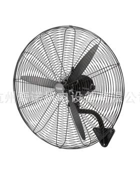 650MM强力摇头电风扇FS-65工业强力壁挂电风扇全铜电机工业风扇