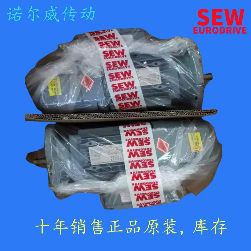 S------E-------W减速箱R系列:R37R47R57R67
