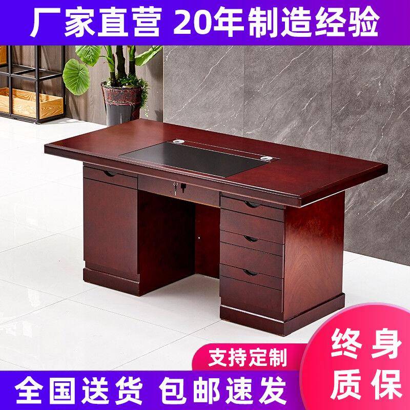 办公桌电脑桌办公室油漆木皮单位机关职员桌职员办公桌