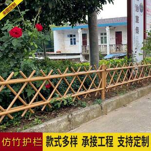 不锈钢仿竹护栏篱笆围栏新农村户外别墅庭院园林绿化栅栏庭院护栏