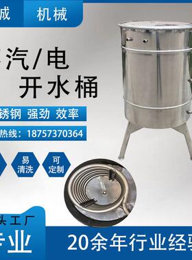 节能电饮水机开水器大容量保温工人学校食堂喝水洗澡烧水电茶水炉