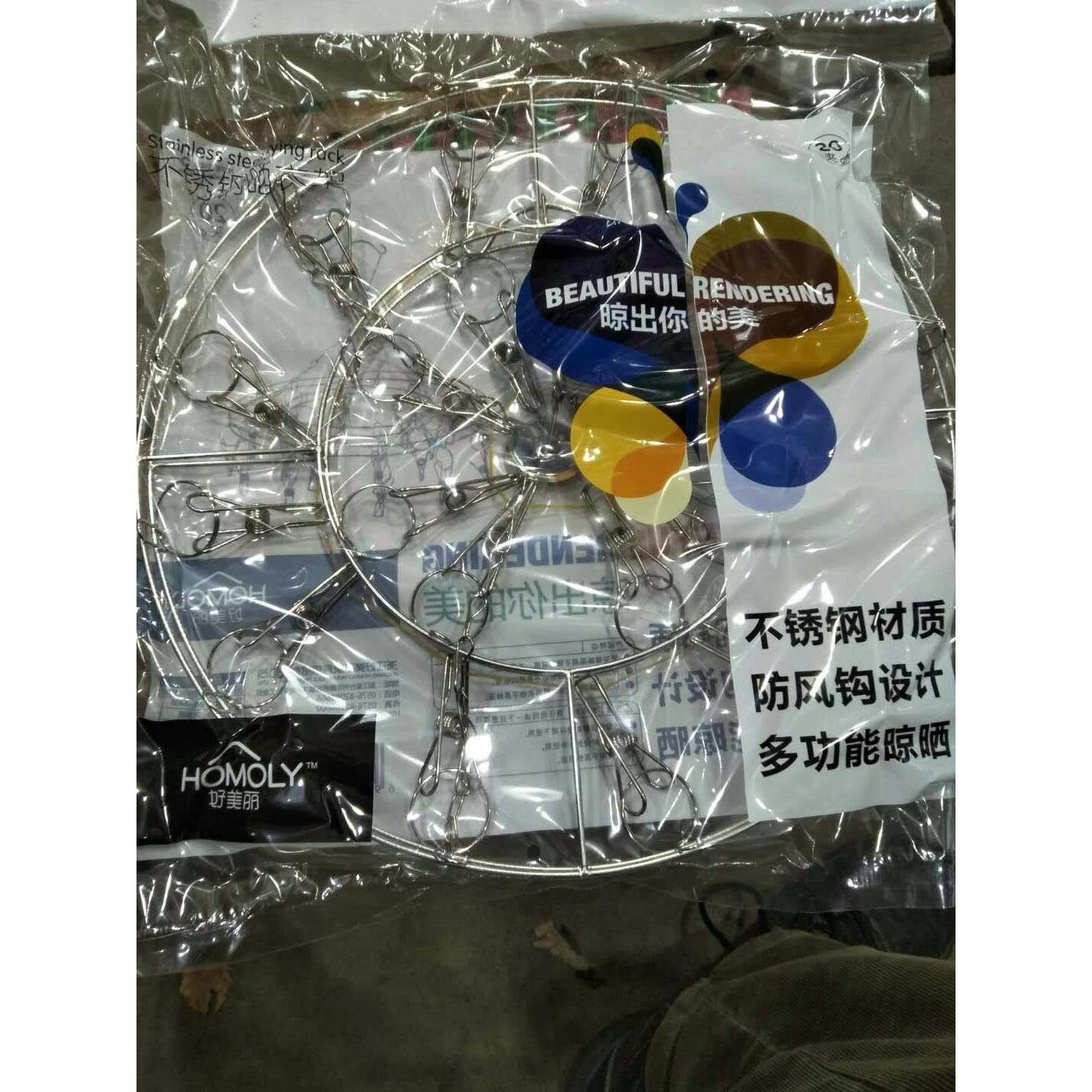 好美丽不锈钢圆形晒架6408晾衣架20夹防风加厚不开焊圆形满39包邮,收纳整理,金属衣架,淘宝优惠券,粉丝福利购,淘宝优惠卷