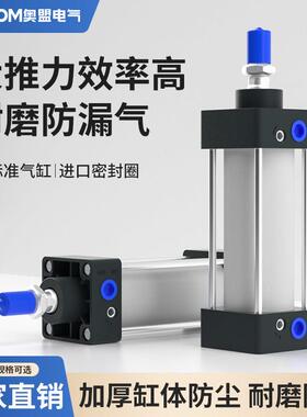 SC标准气缸小型气动大推力配件SC32X40X50X63X80X100X125X-S带磁